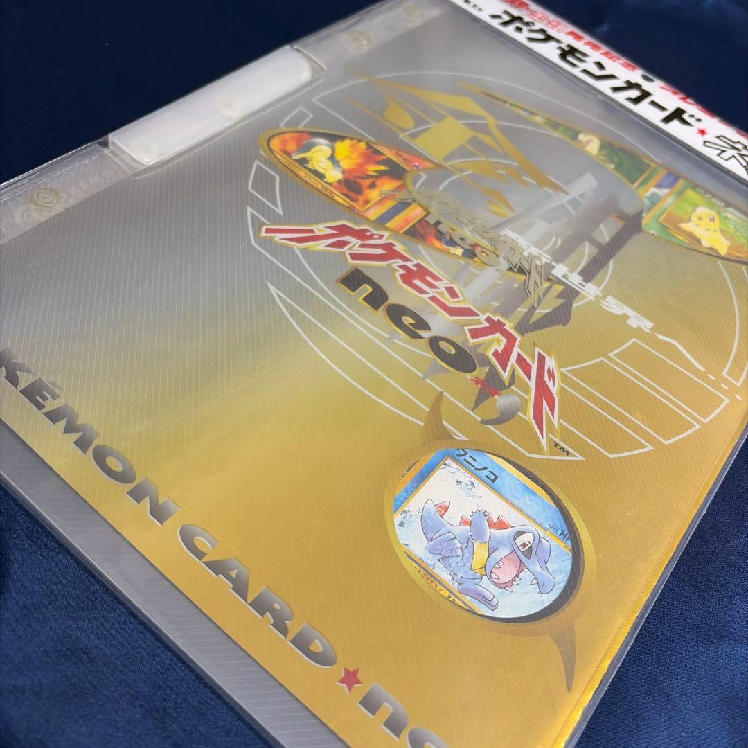 ポケモンカードネオ　金銀発売記念　プレミアムファイル（未開封）