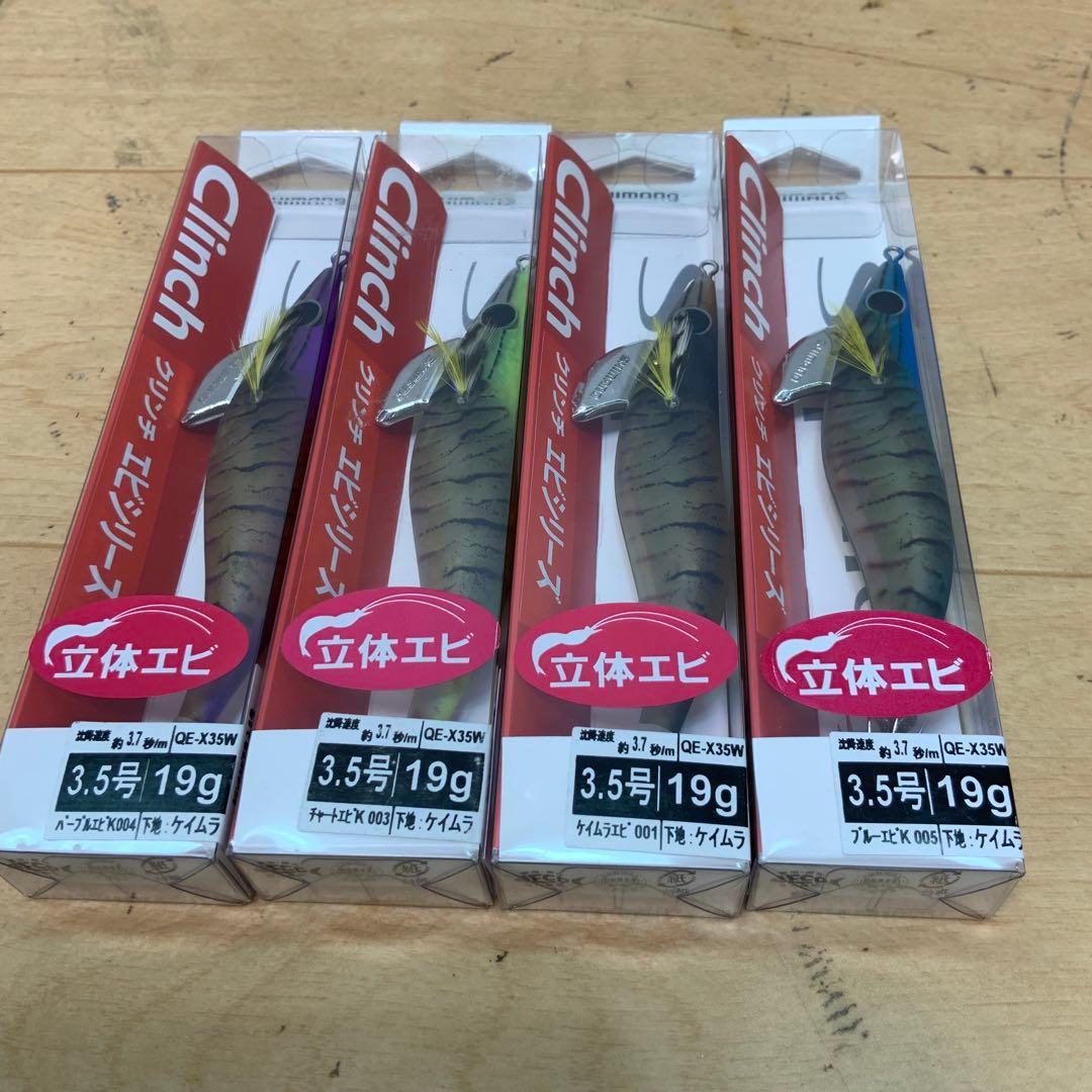 エギ　12本セット　シマノほか