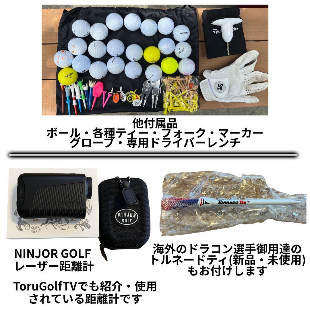 TaylorMade クラブフルセット13本 キャディバッグ新品交換 備品多数♪