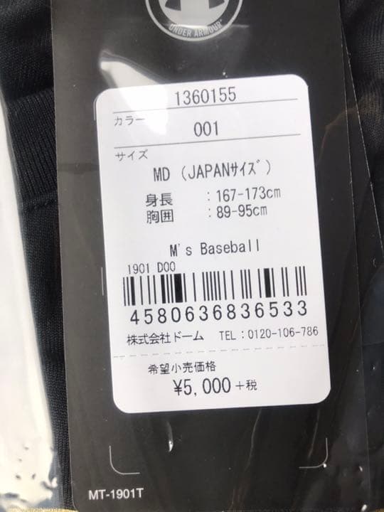原監督1000勝記念アンダーアーマーTシャツ黒  M