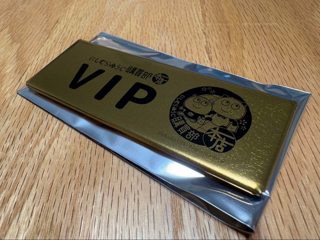 にしむらゆうじ購買部 限定 スタジオUG VIP缶バッジ 本店ロゴ