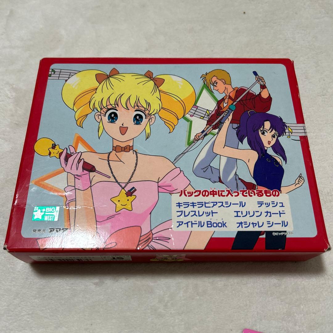 アイドル伝説えり子　バック　セット