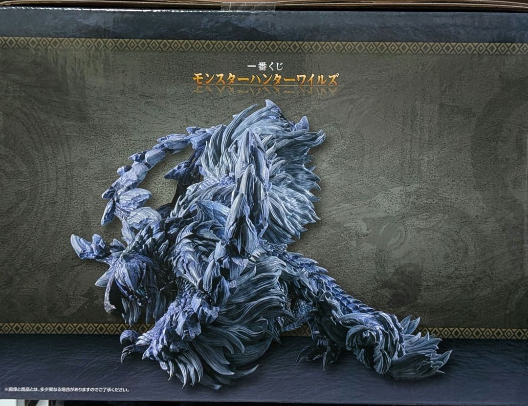 モンスター ハンター ワールド アルシュべルド ラストワン賞　オマケ付き