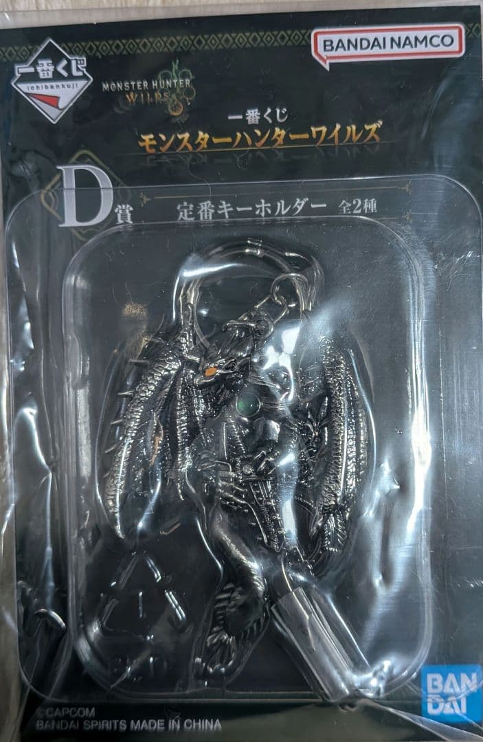 モンスター ハンター ワールド アルシュべルド ラストワン賞　オマケ付き