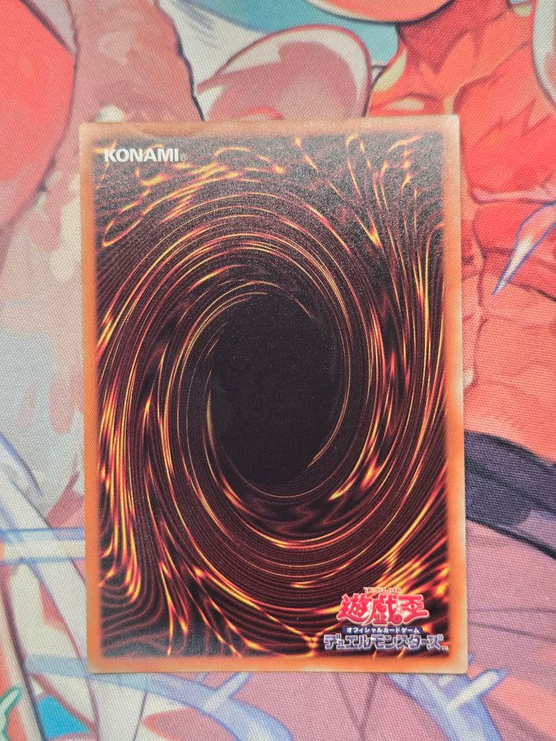 遊戯王 ブラックローズドラゴン 20th