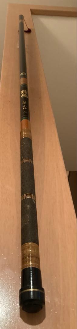 ヴィンテージ鮎竿　精魂カーボンロッド