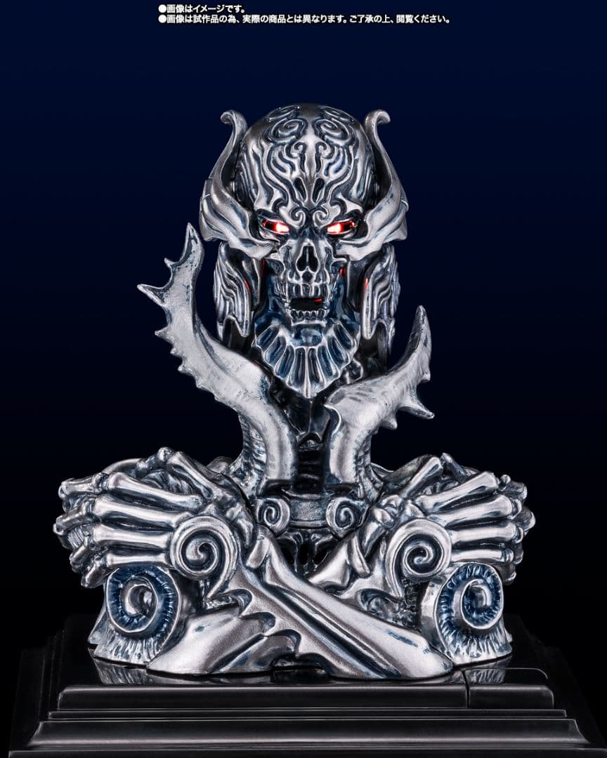 魔導輪ザルバ GARO 20th Anniversary Ver.