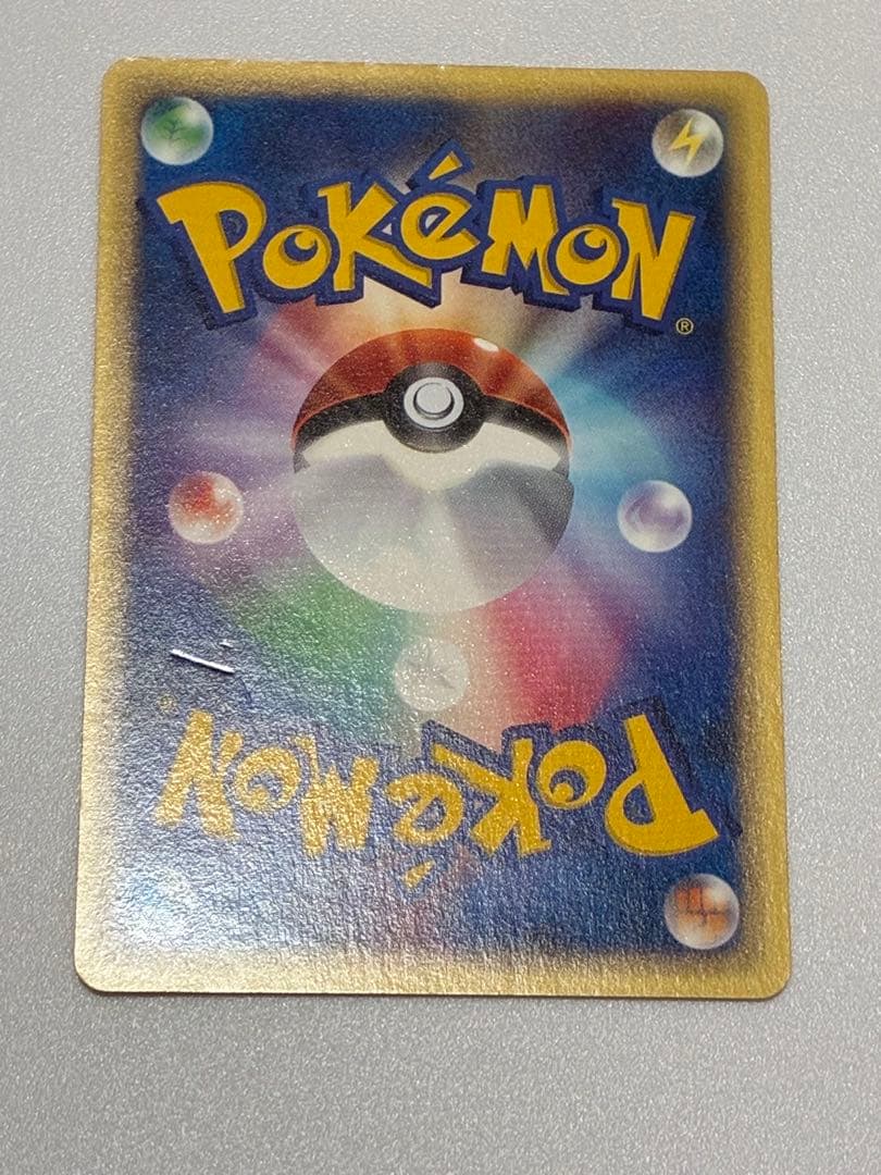 イワーク HP60 ポケモンカード　eカード　希少　カード　トレカ