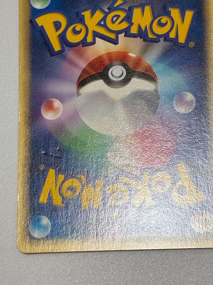 イワーク HP60 ポケモンカード　eカード　希少　カード　トレカ