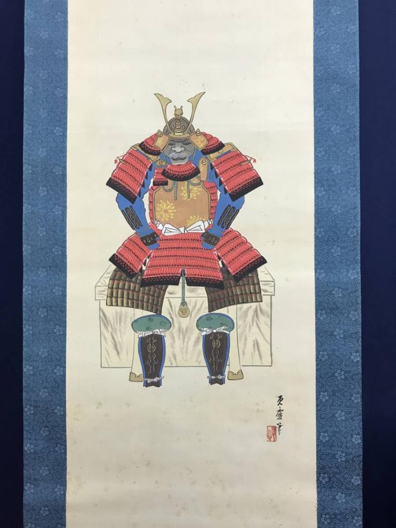 真作/更慶/鎧/甲冑/具足/武具/よろい/かっちゅう/名家伝来/AD-850