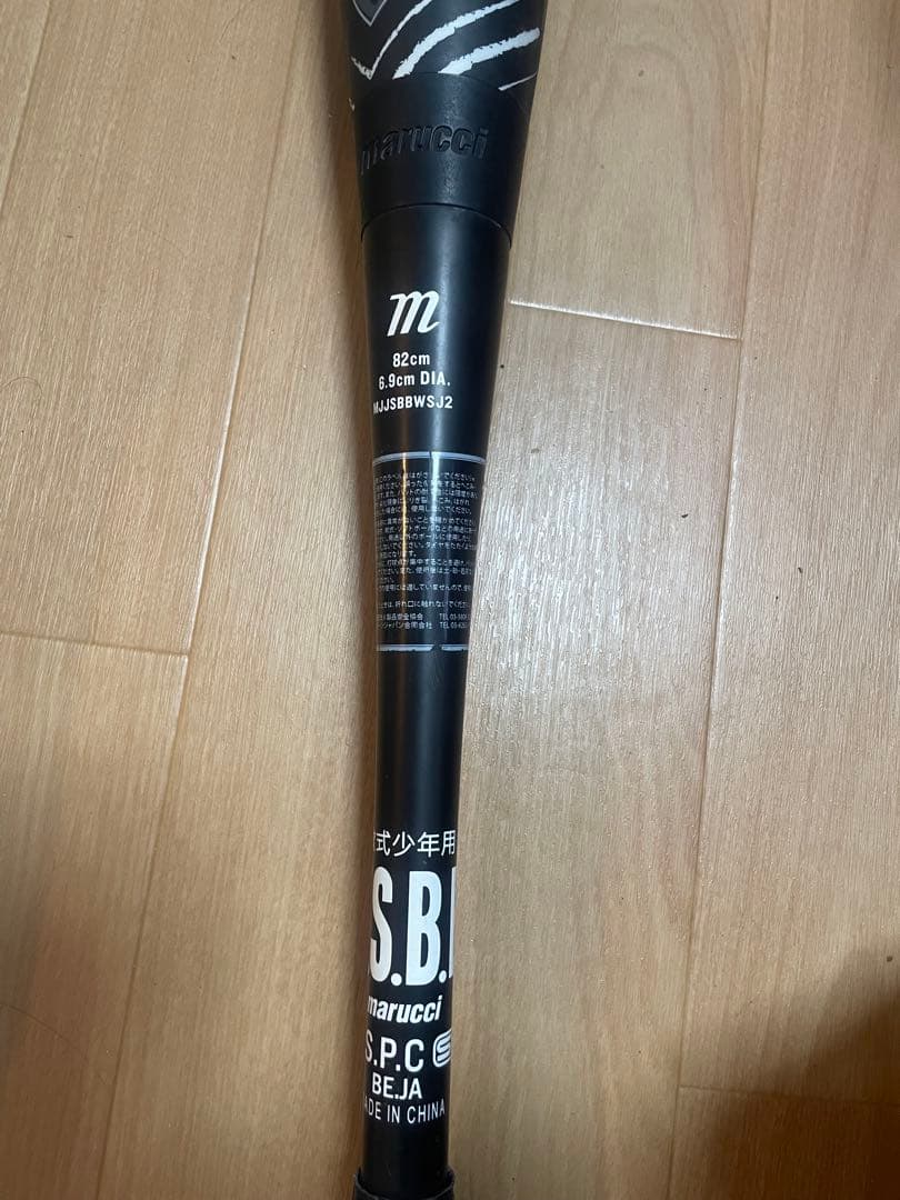 Marucci WANICRUSHER JRSPEED 黒ワニ