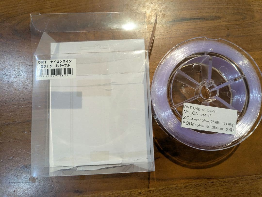 DRT ナイロンライン　20lb パープル