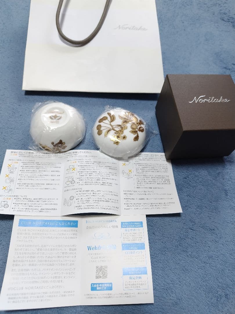 ノリタケ金の実ボンボニエール新品