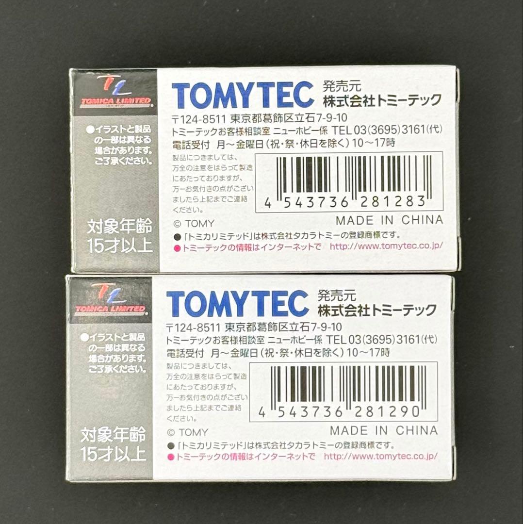 【新品】TOMICALIMITEDVINTAGENEOトヨタカローラ 2台セット