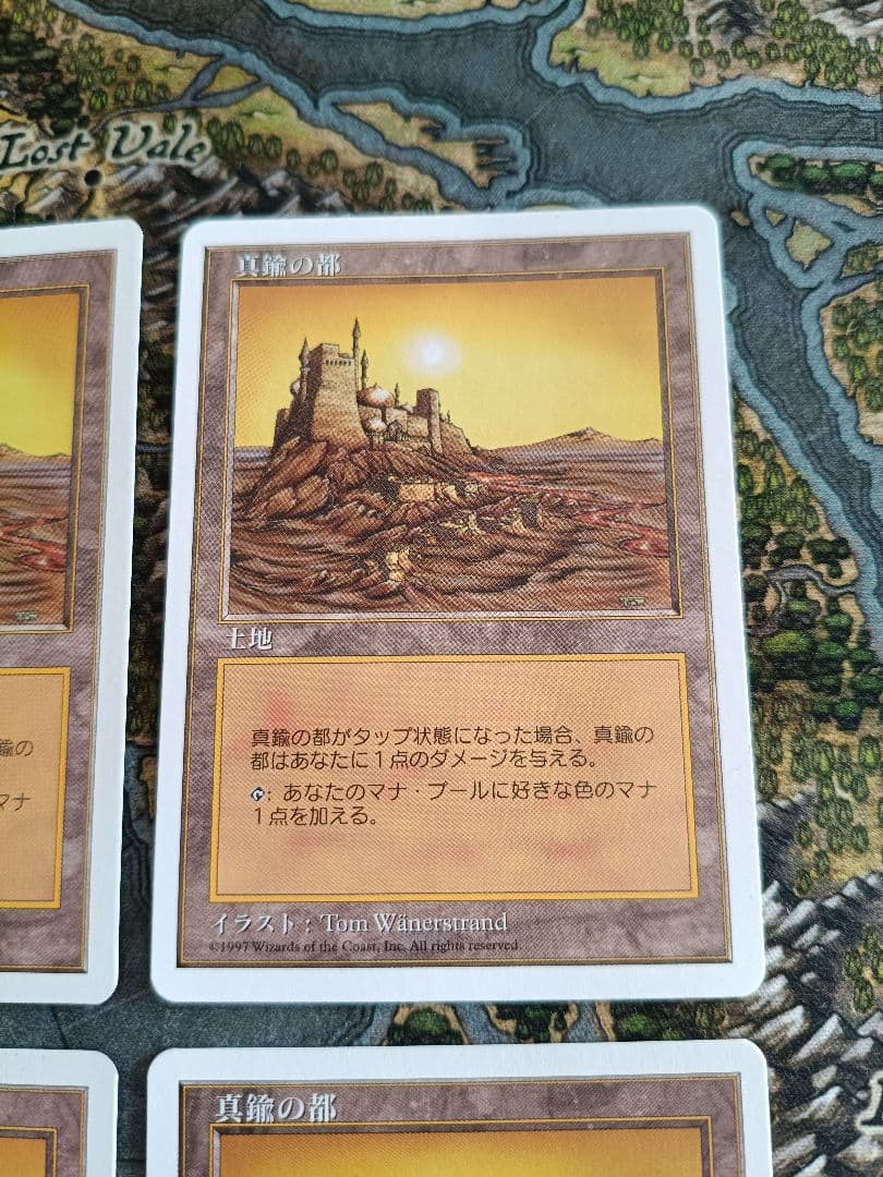 MTG 真鍮の都 4枚