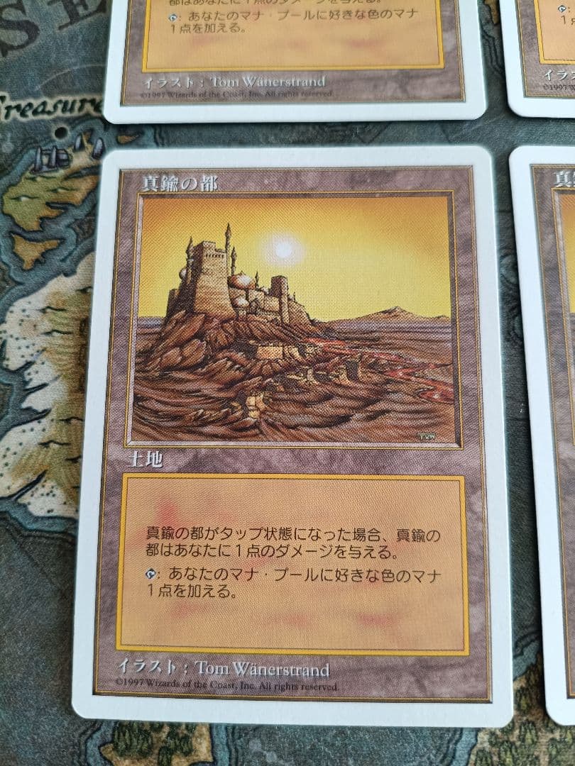 MTG 真鍮の都 4枚