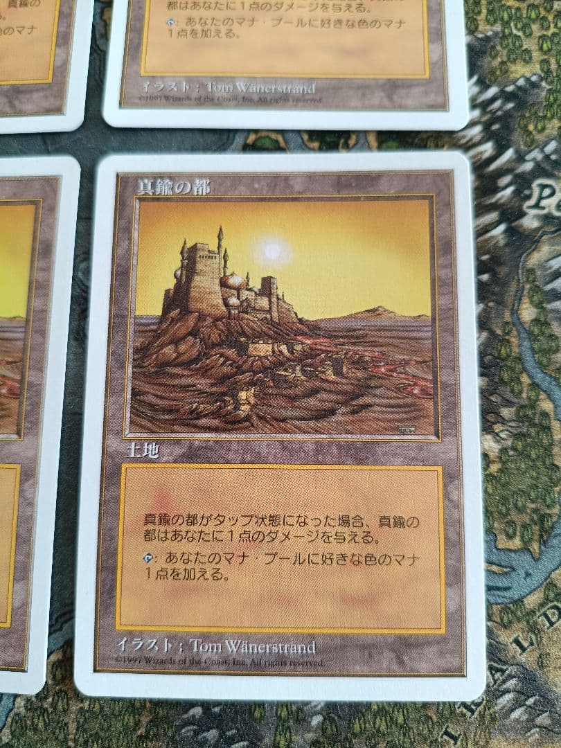 MTG 真鍮の都 4枚
