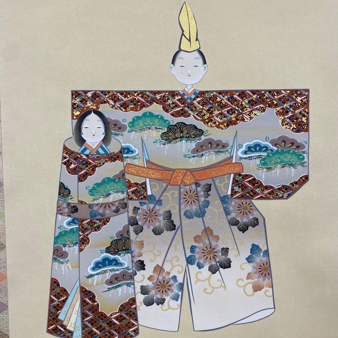 美品 掛け軸 小森春峰 立雛図 共箱 縁起物 ひな祭り 桃の節句