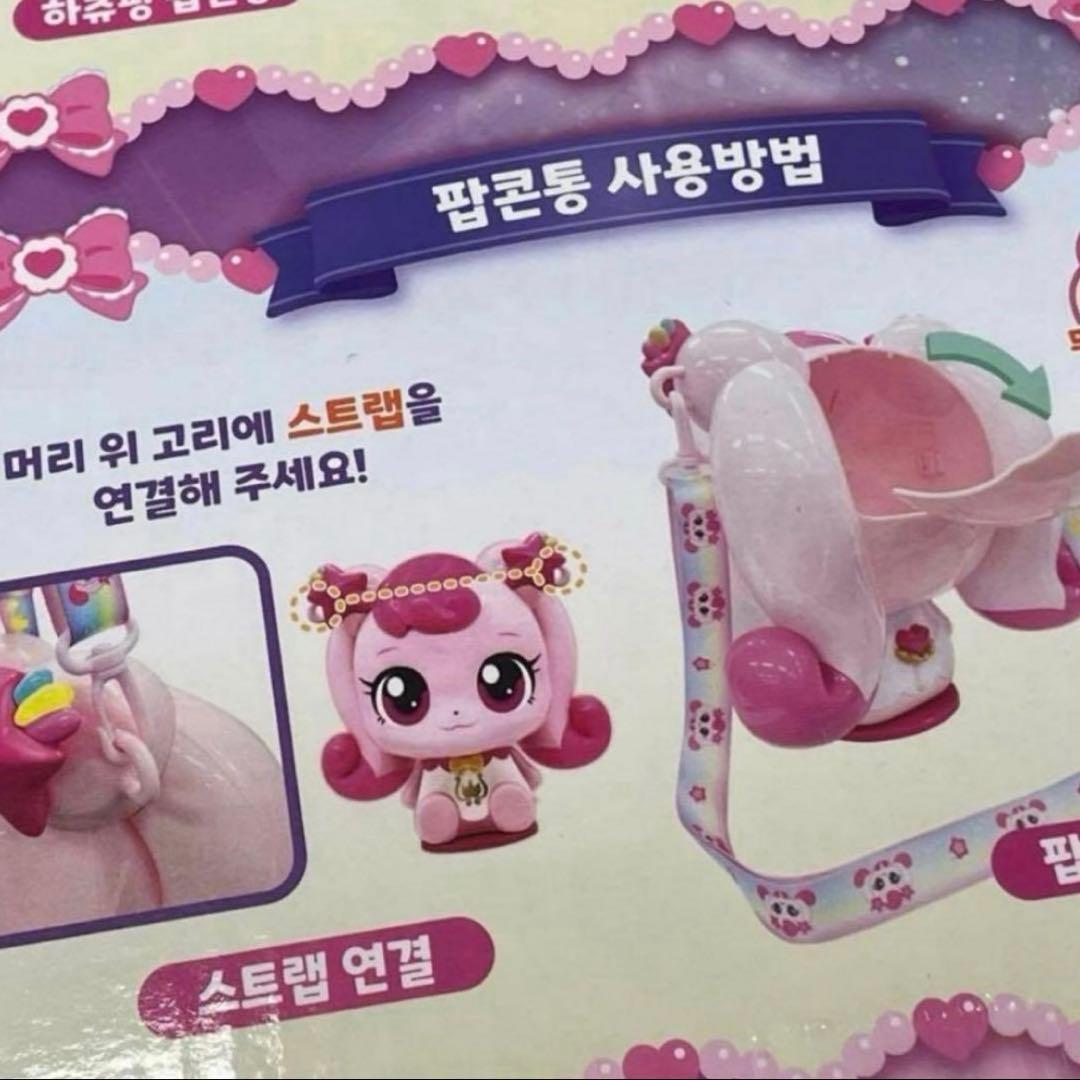 韓国 ティニピン ハチュピン ポップコーンバケット ケース フィギュア バッグ