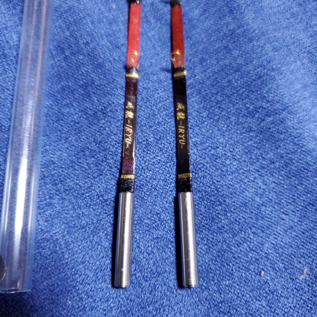 疾風　威龍　わかさぎ穂先