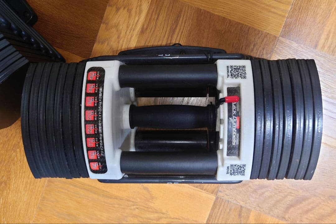 ブロックダンベル 40.5kg ②