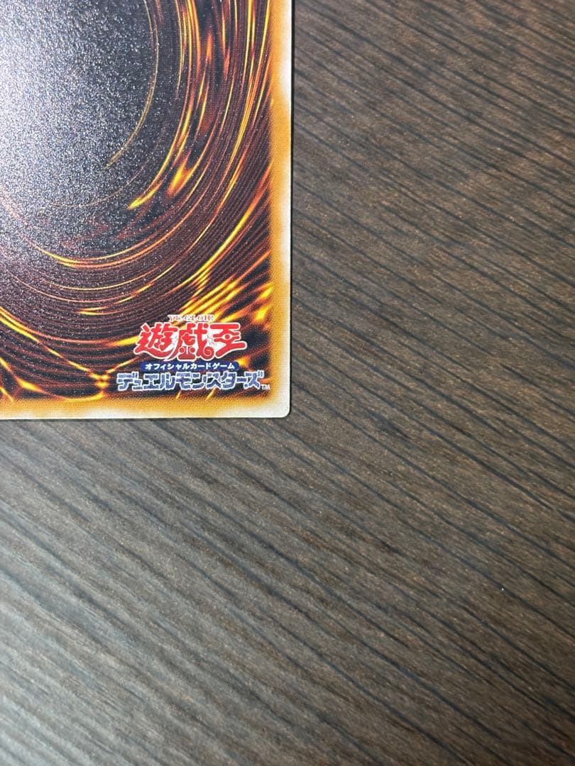 青眼の白龍（ブルーアイズホワイトドラゴン） SM-51アルテイメットレア