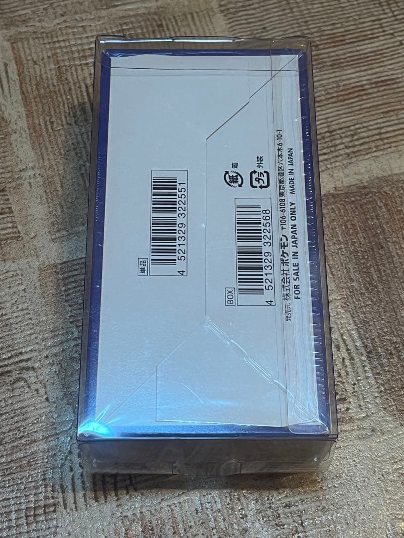 25thAnniversary collection 新品未開封シュリンク付