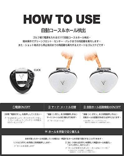 voice caddie(ボイスキャディ)