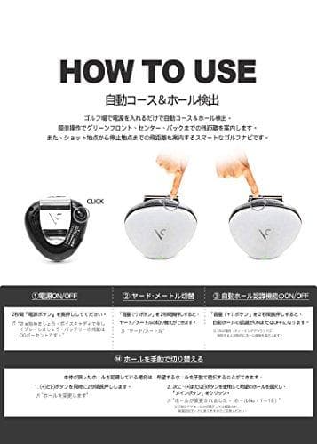 voice caddie(ボイスキャディ)
