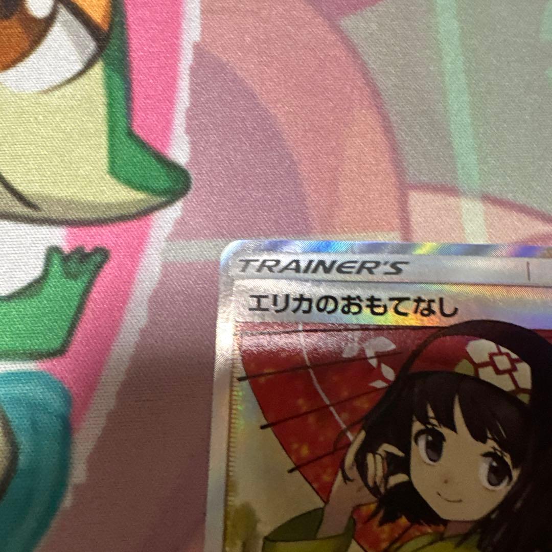 【訳あり】エリカのおもてなし SR SM12a TAG TEAM GX
