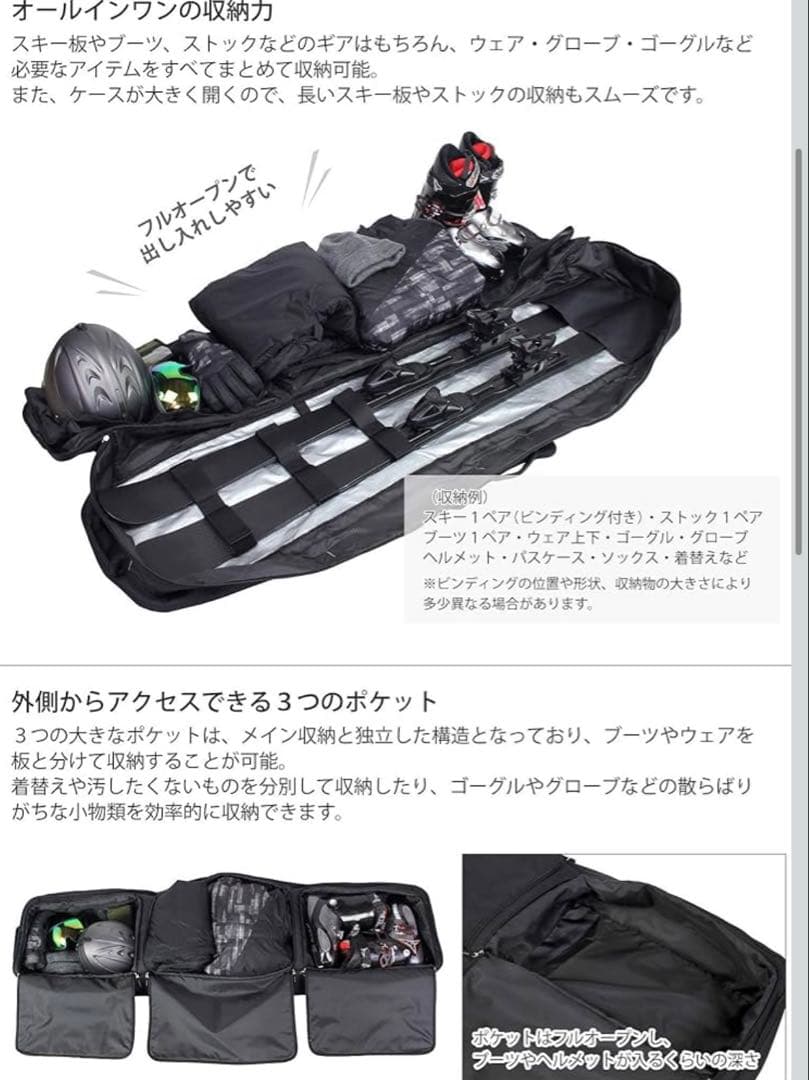 VAXPOT スキーケース　オールインワン　3WAY
