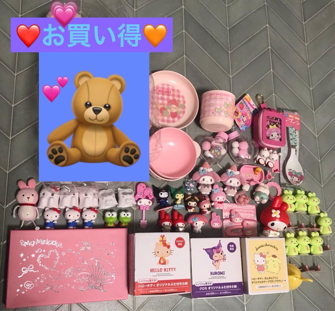 ＊【HYPER激安今6日半額おまけ付き超レア♡SANRIO】マイメロディクロミ＊
