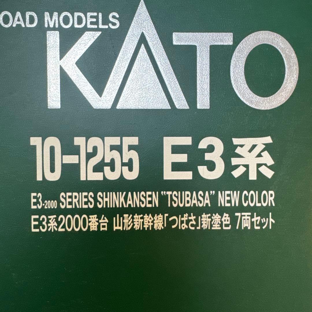 「室内灯付き」KATO 10-1255 E3系新幹線「つばさ」新塗装 7両セット