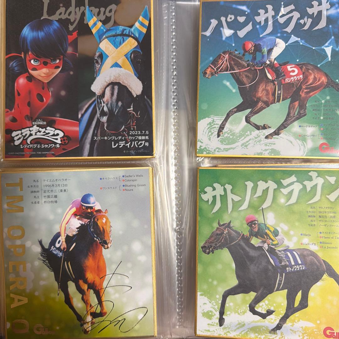 競馬トレーディングカードセット　名馬列伝