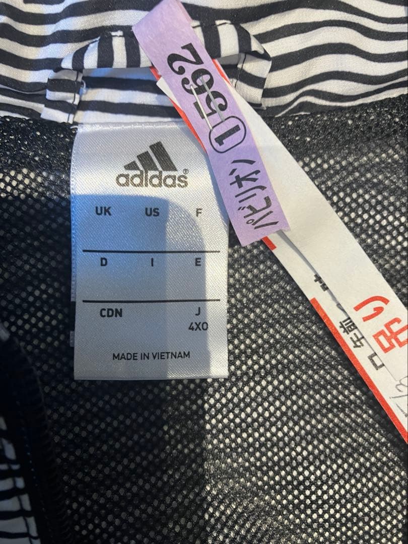 ル*ン様 adidas ジャージ上下セット 4XO ストライプ　美品