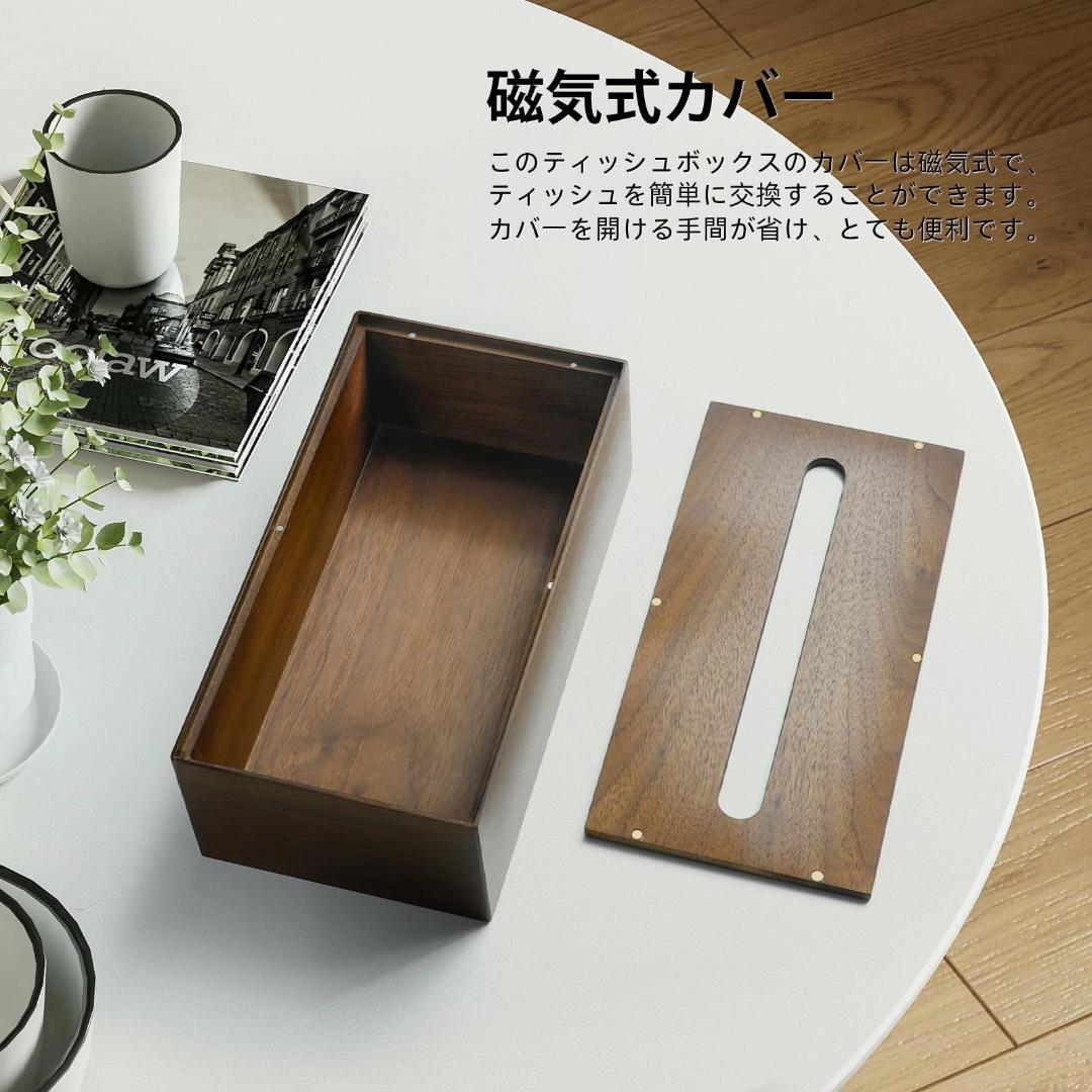 【特価セール】木製ティッシュケースで、お部屋をワンランクアップ！