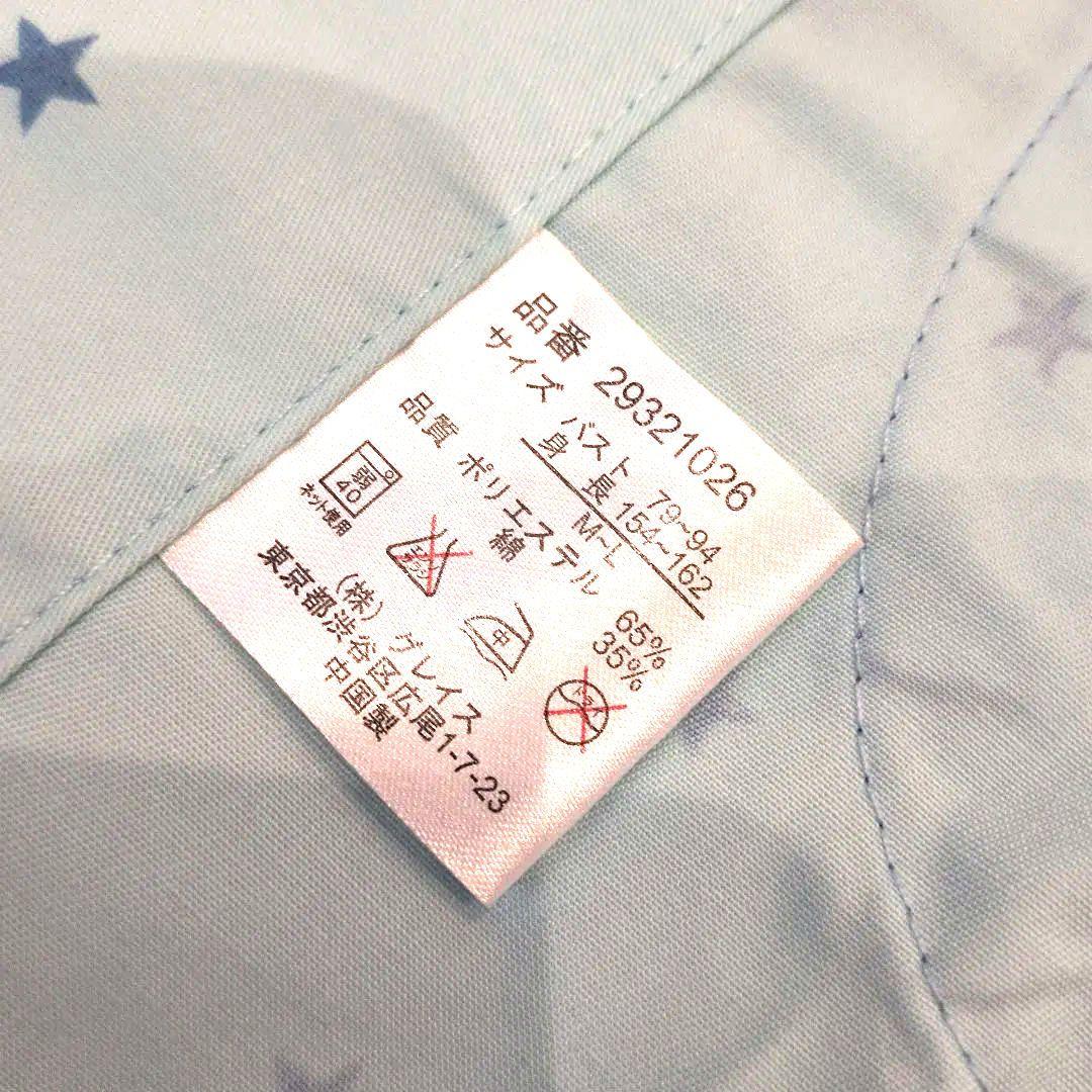 【新品未使用】キキララ　エプロン　保育士さんや家庭科の実習に