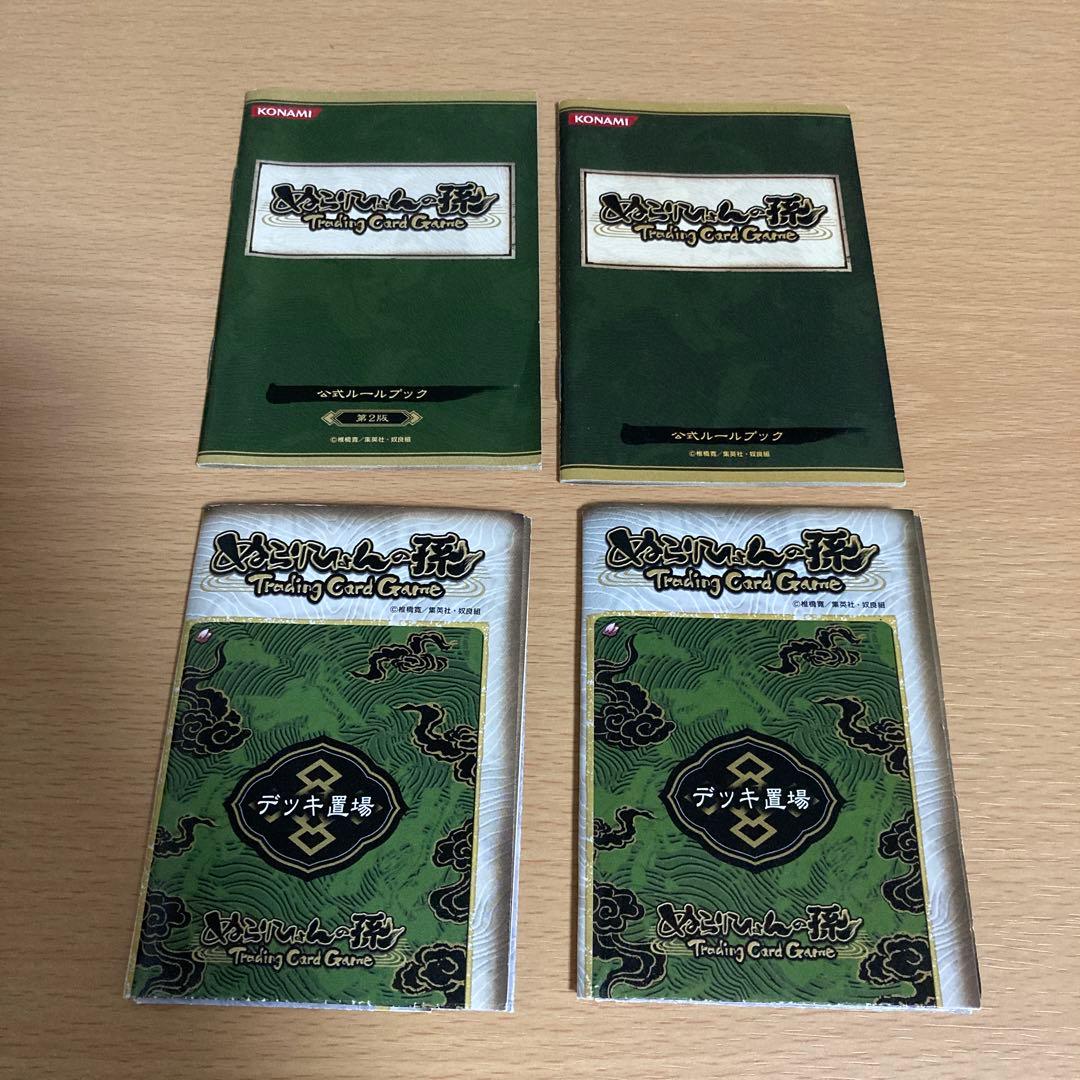ぬらりひょんの孫 TCGまとめ売り