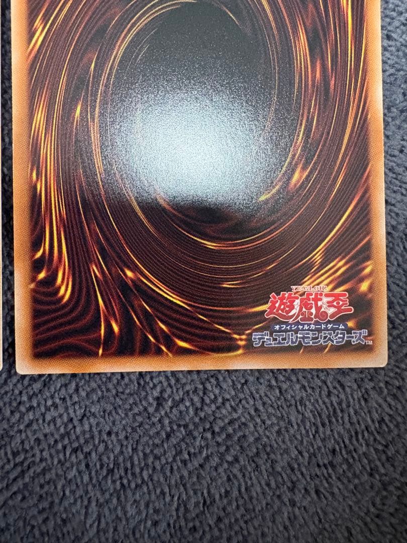 究極竜魔導師、超魔導竜騎士ドラグーンオブレッドアイズ【OFプリズマ