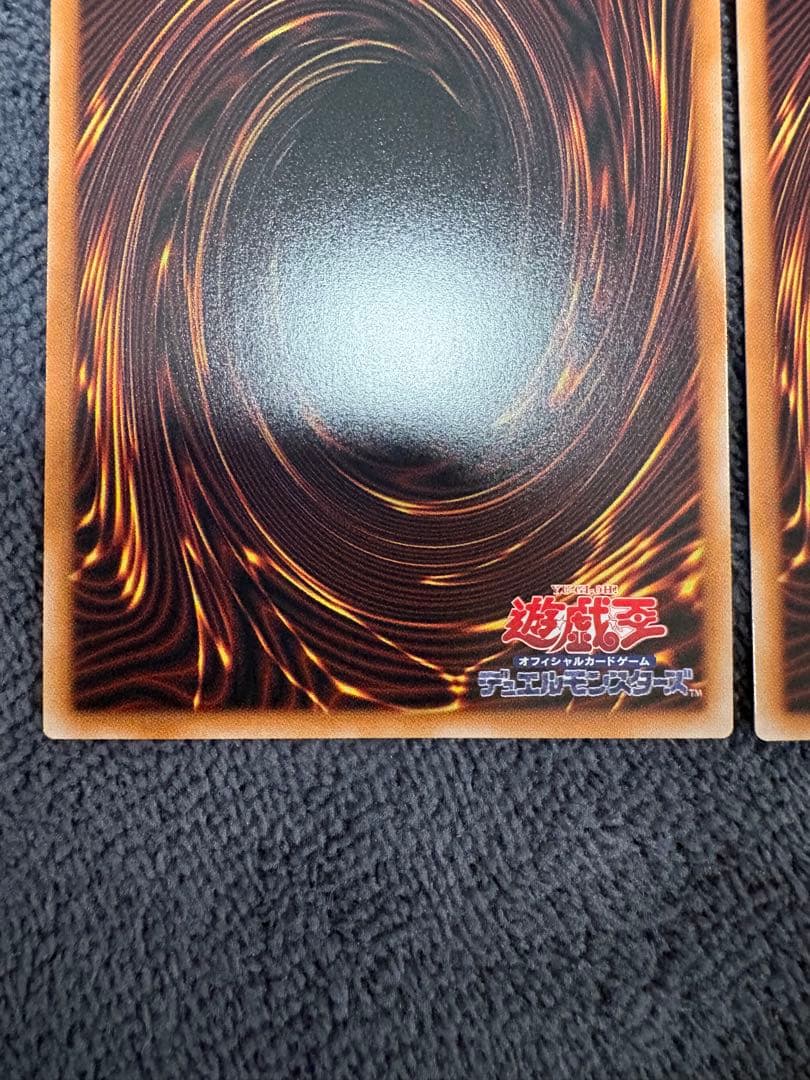 究極竜魔導師、超魔導竜騎士ドラグーンオブレッドアイズ【OFプリズマ