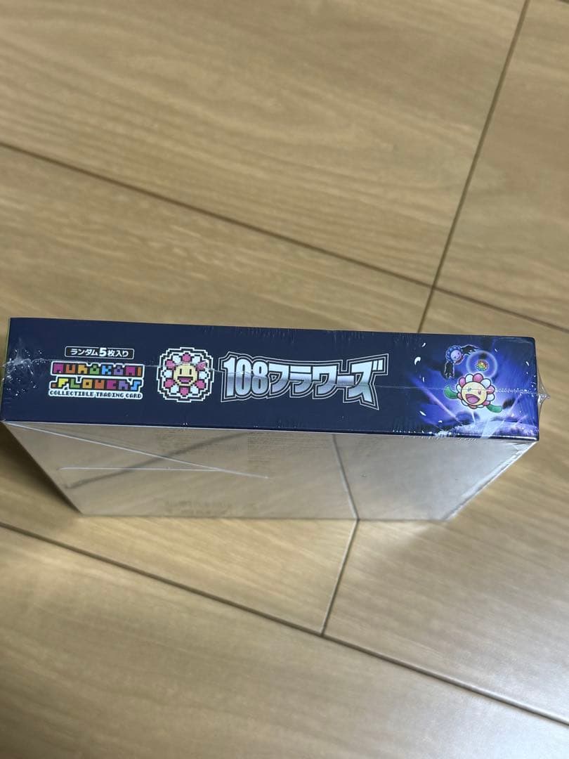 村上 108フラワーズ