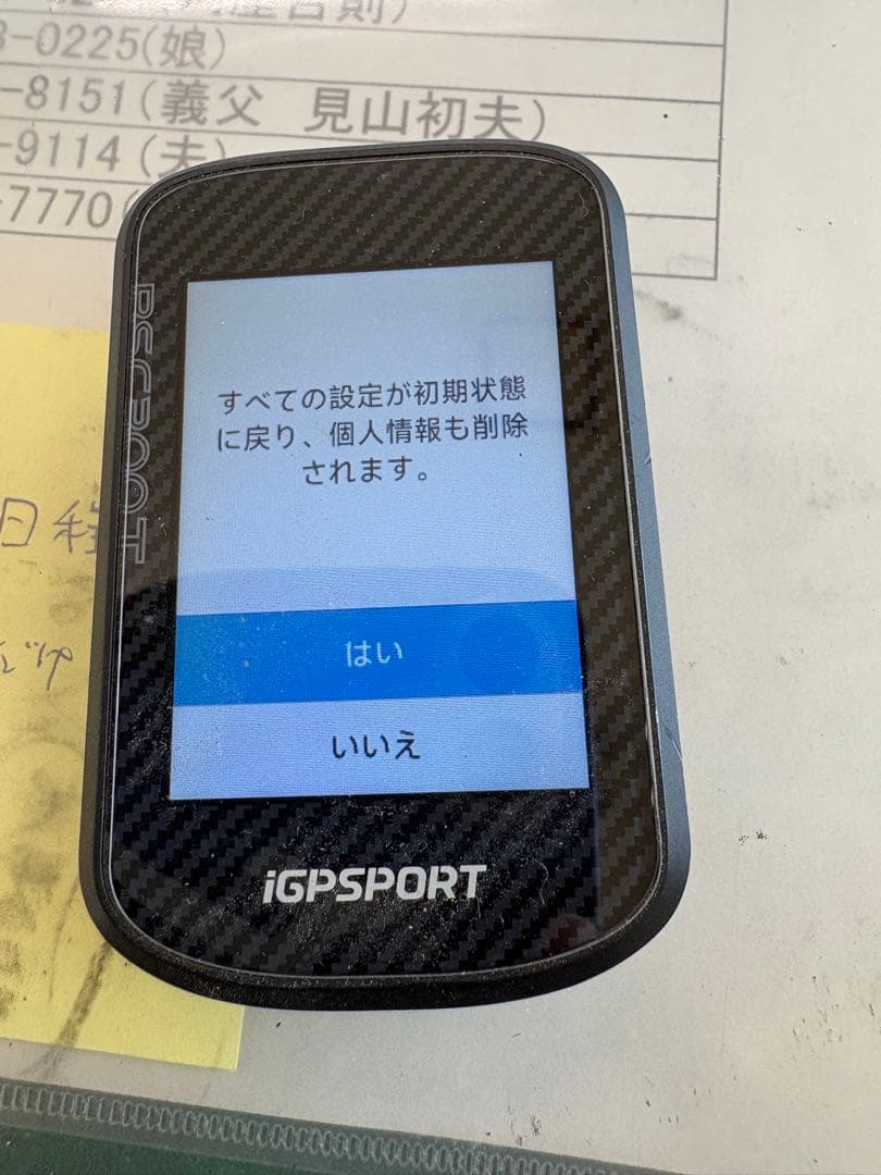 IGPSPORT BS300T サイクルコンピューター 本体