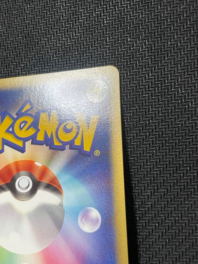 ポケモンカード　アンリミ　エアームドex ワールドチャンピオンズパック