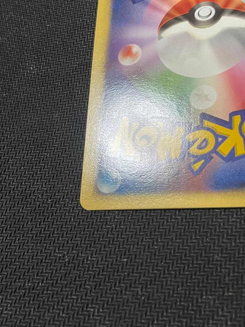 ポケモンカード　アンリミ　エアームドex ワールドチャンピオンズパック