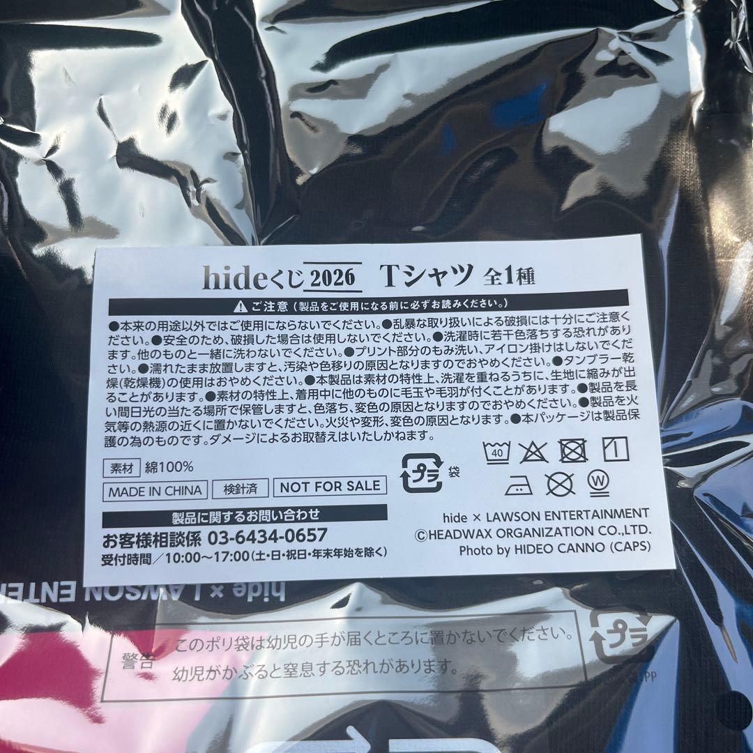 hide　くじ　ラスト賞 Tシャツ A賞