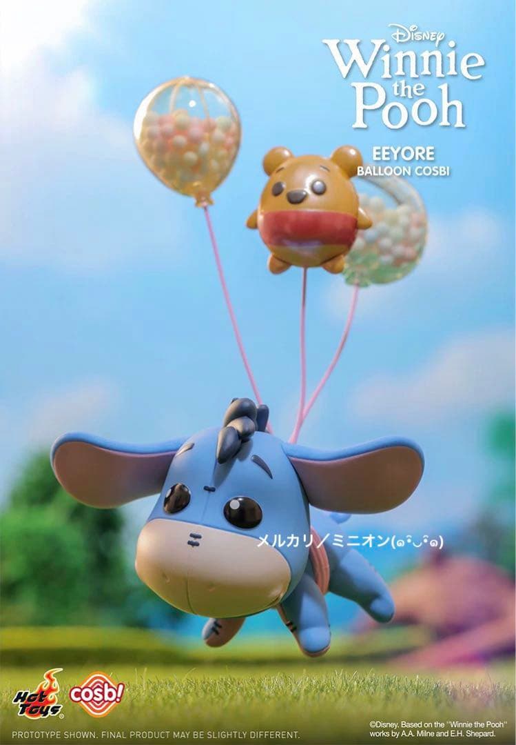 くまのプーさん フィギュア バルーン 6種BOX ホットトイズ コスビ 新品