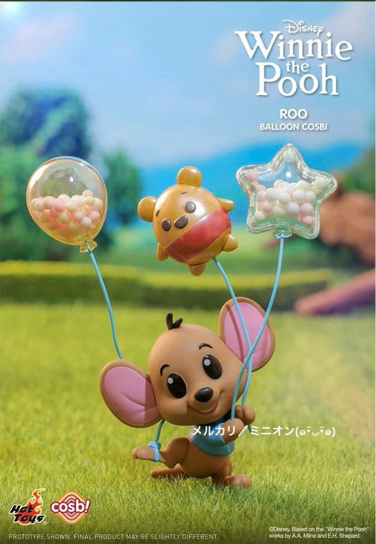 くまのプーさん フィギュア バルーン 6種BOX ホットトイズ コスビ 新品