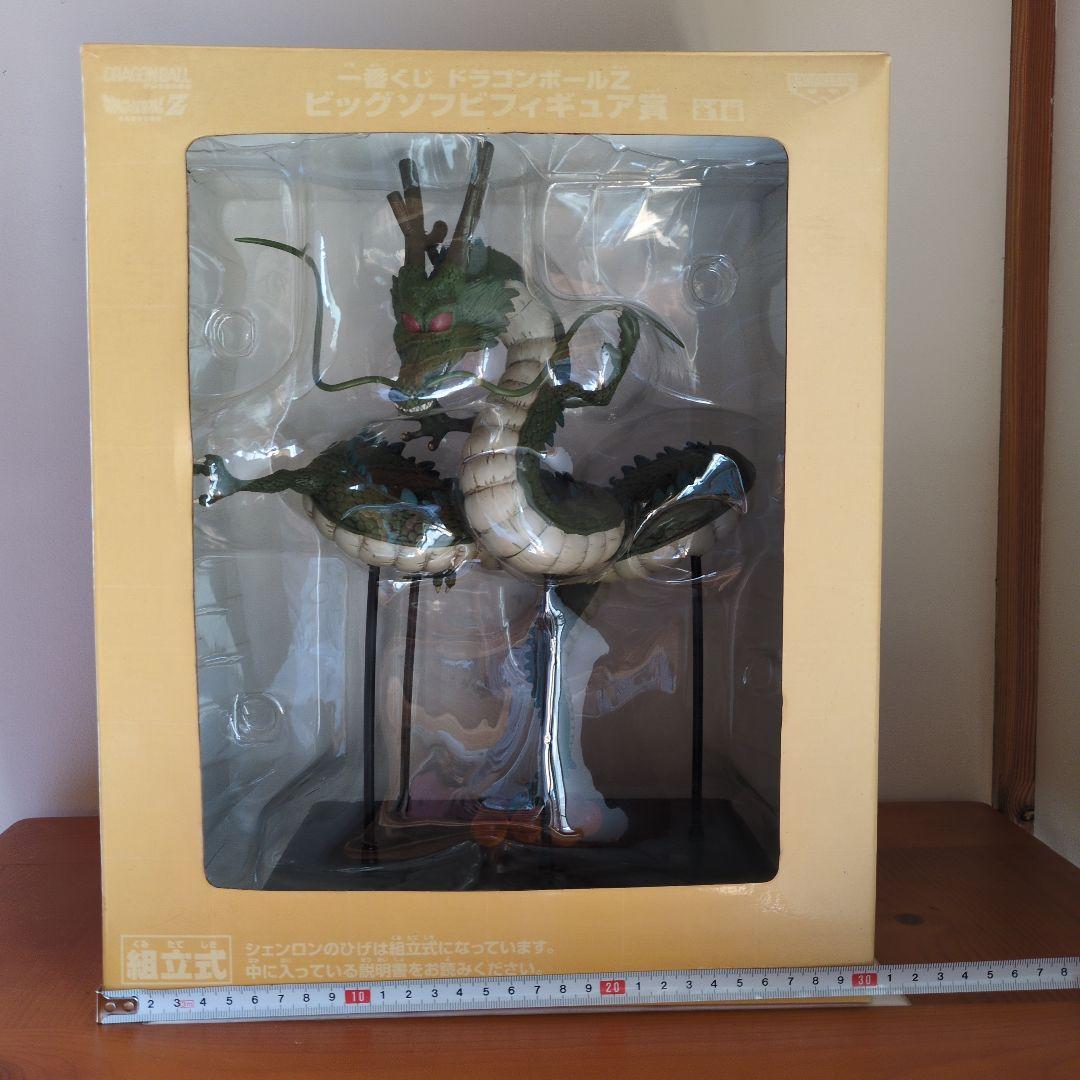 ドラゴンボール神龍　ドラゴンボールｚ 一番くじ　ビッグソフビフィギュア