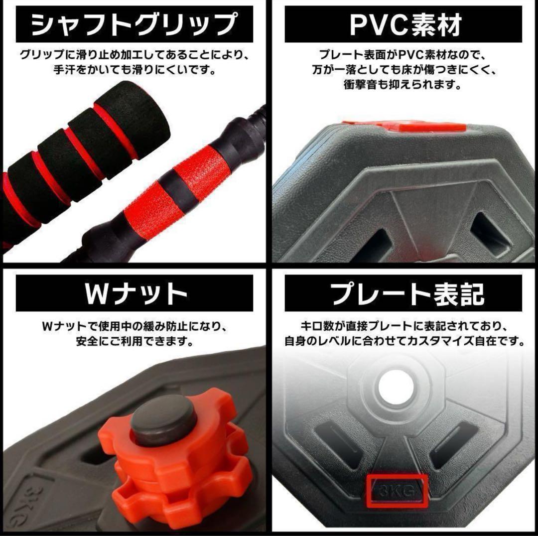 可変式ダンベル 50kg 3WAYトレーニング