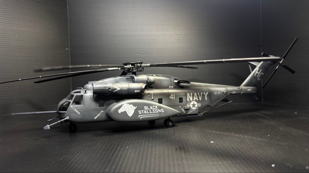 MH-53E Sea Dragon プラモデル完成作品